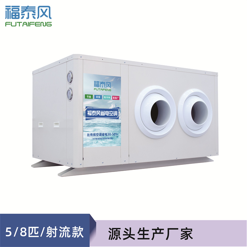 苏州工业省电空调吊挂…