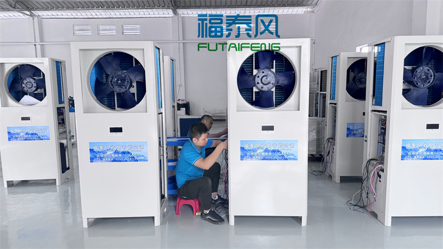 手袋厂降温用省电空调，凉…