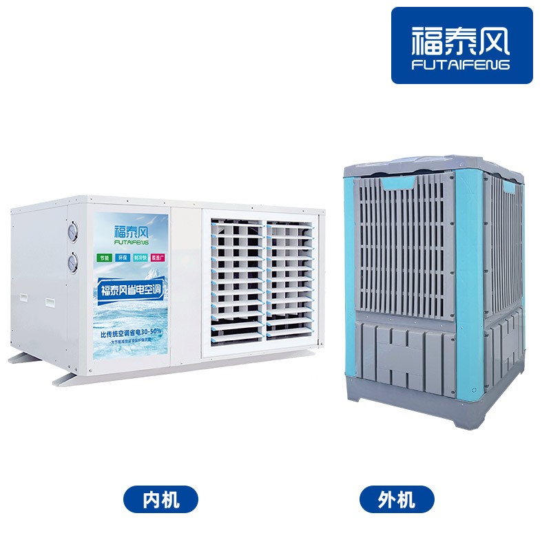 流水线车间降温方案，工业省电空调精准控温!