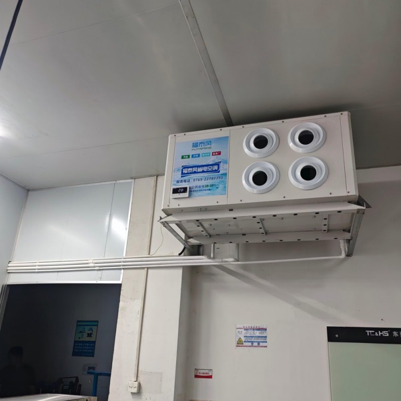 夏季高温厂房难降温？工业省电空调快速降温更节能!