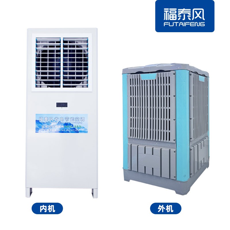 锂电池生产车间降温，工业省电空调控温控湿安全方案！